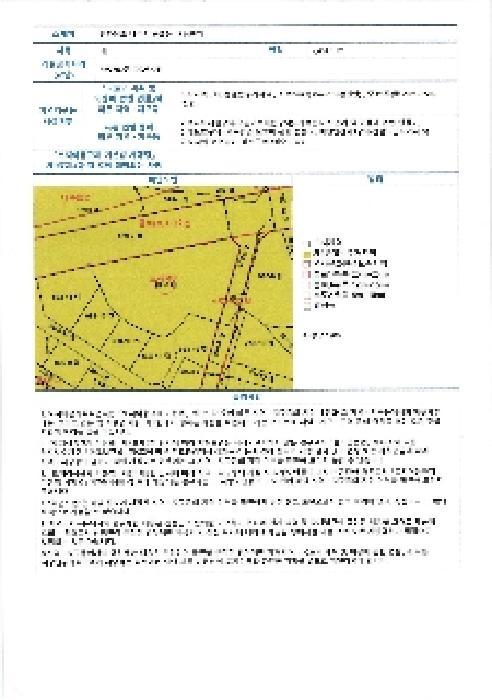 2025타경4815 법원경매 사진16 | 전남 나주시 아파트 경매