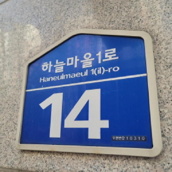 2025타경7089 법원경매 사진10 | 고양 일산동구 상가,오피스텔,근린시설 경매