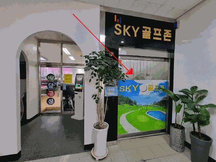 2025타경7089 법원경매 사진8 | 고양 일산동구 상가,오피스텔,근린시설 경매