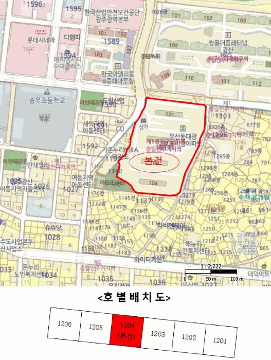 2025타경33193 법원경매 사진8 | 광주 광산구 아파트 경매