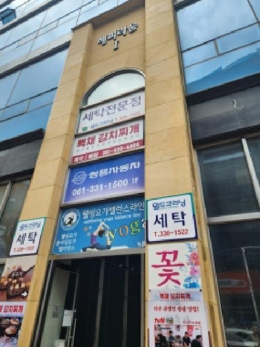 2025타경33808 법원경매 사진5 | 전남 나주시 아파트 경매