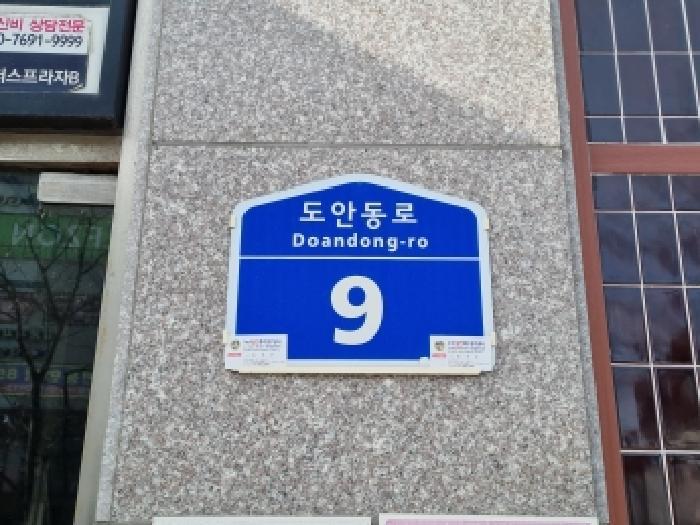 2026타경18 법원경매 사진12 | 대전 서구 상가,오피스텔,근린시설 경매