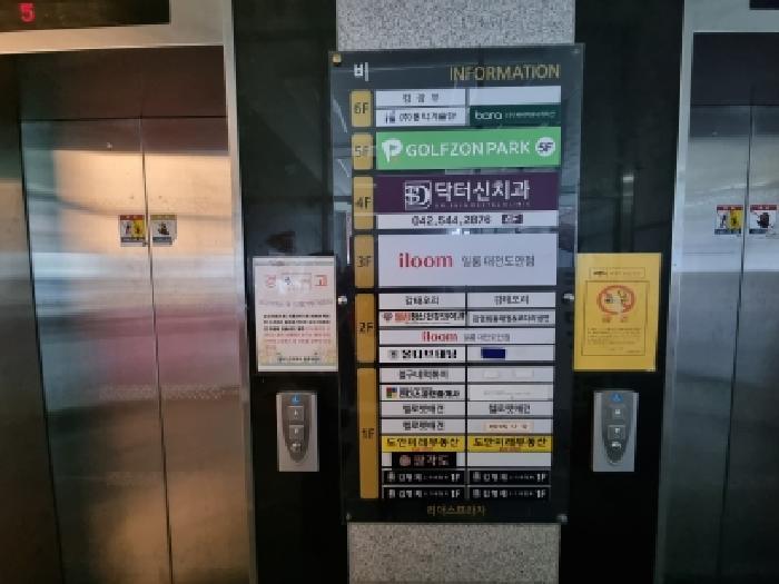 2026타경18 법원경매 사진18 | 대전 서구 상가,오피스텔,근린시설 경매