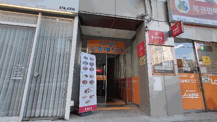 2025타경34049 법원경매 사진2 | 광주 광산구 아파트 경매