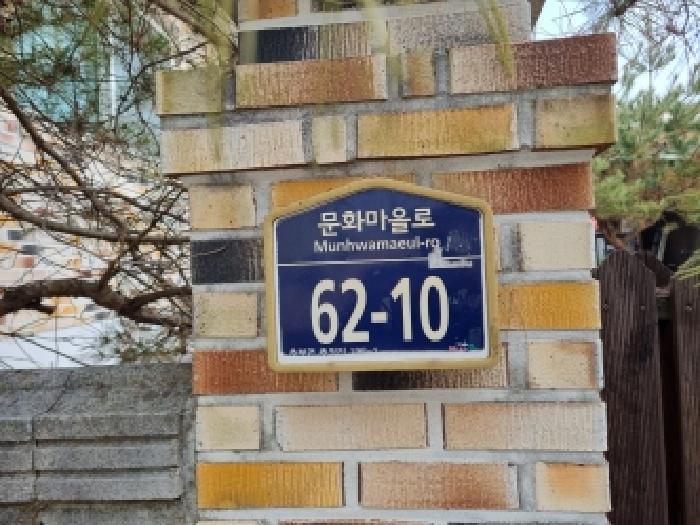 2026타경600013 법원경매 사진8 | 충남 금산군 주택건물 경매