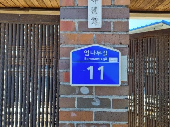 2026타경600042 법원경매 사진4 | 충남 금산군 대지,임야,전답 경매