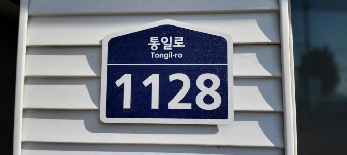 법원경매 2025타경64589 사진18 | 고양시 덕양구 내유동 405-3 전답 경매