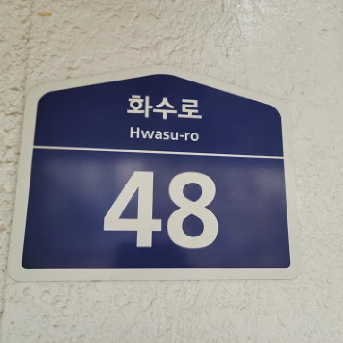 법원경매 2025타경64646 사진11 | 고양시 덕양구 화정동 870 노유자시설 경매