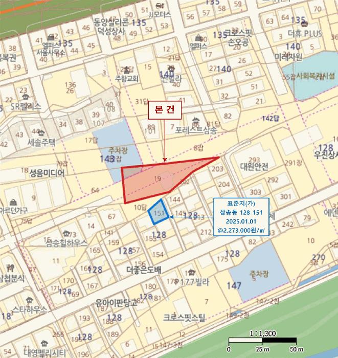 2025타경65044 법원경매 사진19 | 고양 덕양구 단독주택다가구 경매
