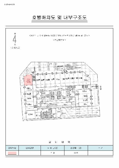 2026타경60193 법원경매 사진9 | 경기 파주시 근린상가 경매