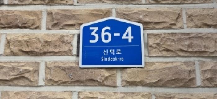 법원경매 2026타경60219 사진5 | 고양시 일산서구 덕이동 1085-28 다세대주택 경매