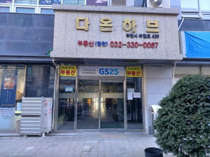 2025타경32644 법원경매 사진6 | 부천 원미구 아파트 경매