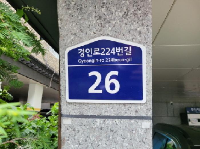 2025타경34052 법원경매 사진4 | 부천 소사구 다세대주택 경매