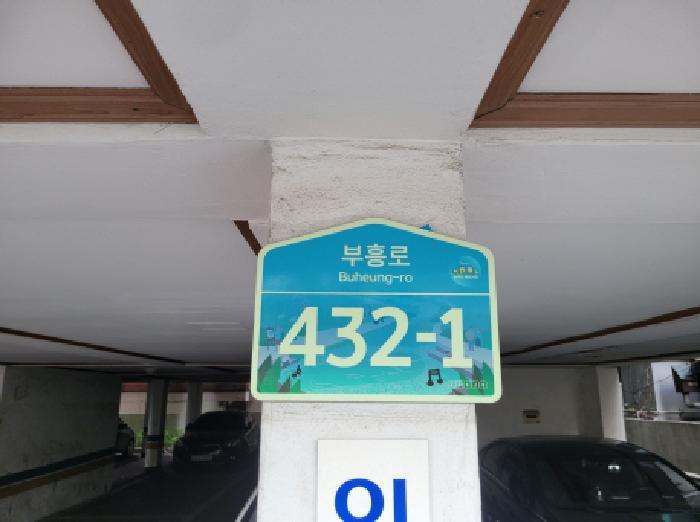 법원경매 2025타경34484 사진5 | 부천시 원미구 심곡동 133-7 다세대주택 경매