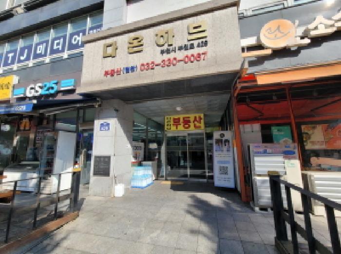 2025타경34688 법원경매 사진9 | 부천 원미구 아파트 경매
