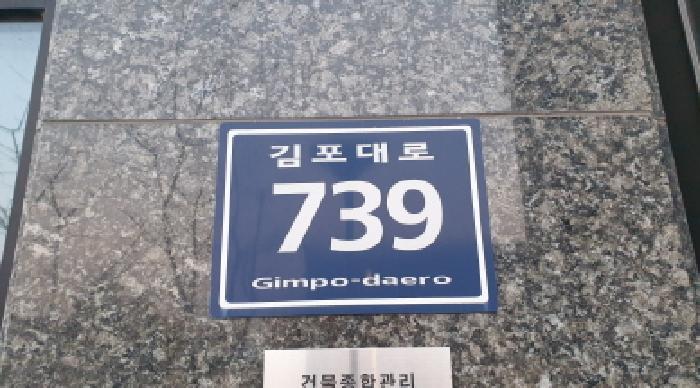 법원경매 2025타경34739 사진10 | 김포시 풍무동 832 오피스텔 경매