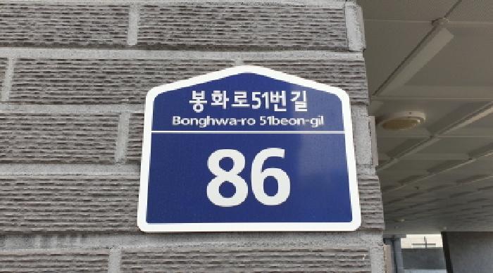 법원경매 2025타경34864 사진9 | 김포시 사우동 1250 다세대주택 경매