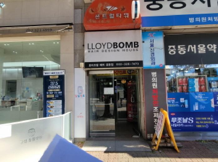2025타경34935 법원경매 사진4 | 부천 원미구 오피스텔 경매