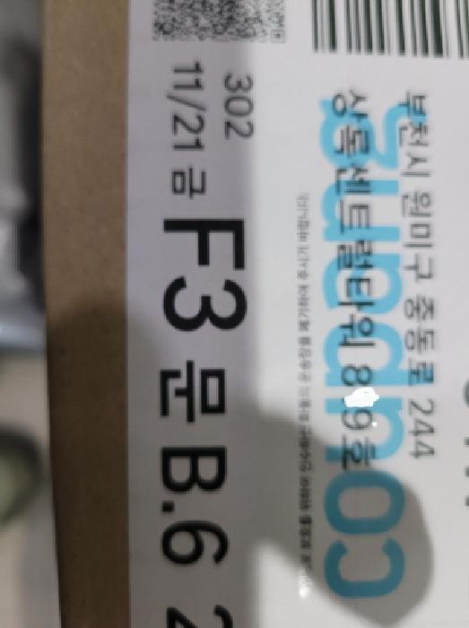 2025타경34935 법원경매 사진7 | 부천 원미구 오피스텔 경매