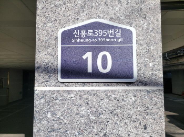 법원경매 2025타경34939 사진8 | 부천시 오정구 내동 18-3 다세대주택 경매