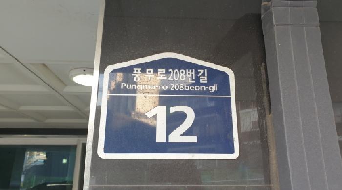 법원경매 2025타경35228 사진6 | 김포시 풍무동 13-4 다세대주택 경매