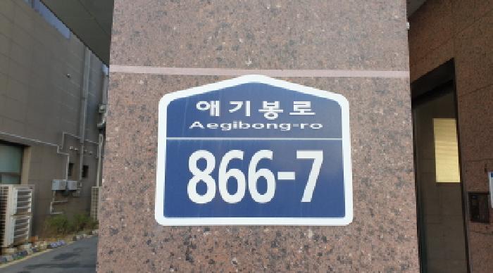2025타경35241 법원경매 사진8 | 경기 김포시 아파트 경매