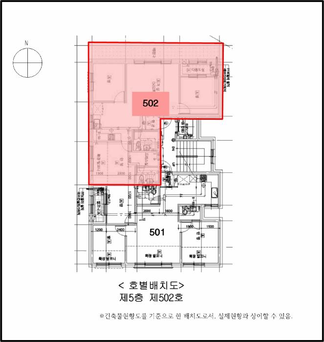 2025타경35443 법원경매 사진9 | 부천 오정구 다세대주택 경매