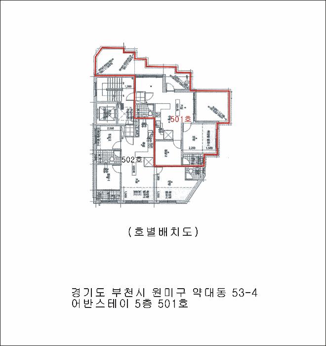 법원경매 2025타경35482 사진9 | 부천시 원미구 약대동 53-4 다세대주택 경매