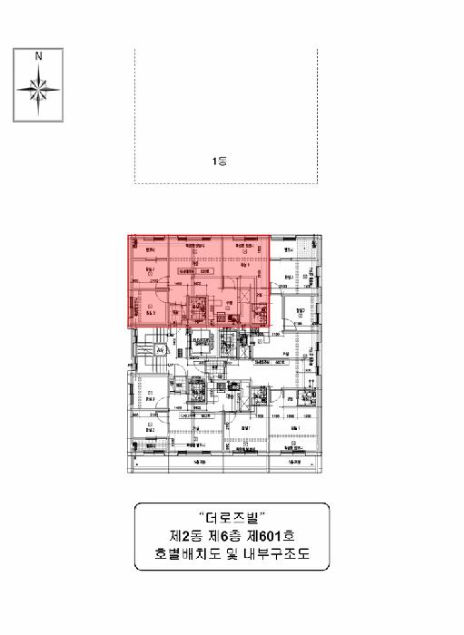 법원경매 2025타경35492 사진9 | 부천시 원미구 도당동 118-11 다세대주택 경매