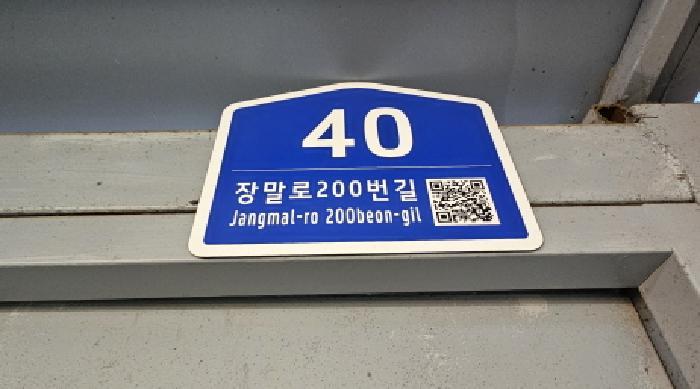 경기 부천시 원미구 상동 240-20 3층301호 다세대(빌라) 사진 5