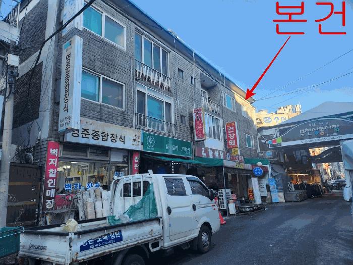 2026타경30058 법원경매 사진9 | 부천 원미구 다세대주택 경매