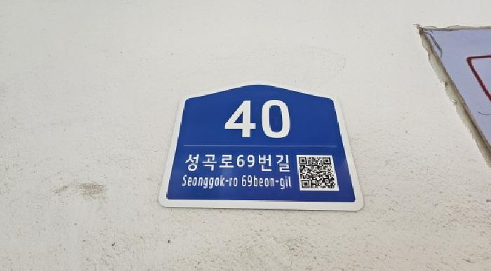 2026타경30112 법원경매 사진6 | 부천 오정구 다세대주택 경매