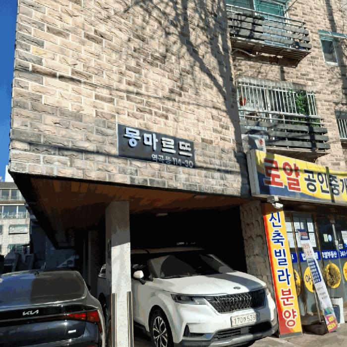 법원경매 2026타경30342 사진2 | 부천시 원미구 역곡동 114-30 다세대주택 경매