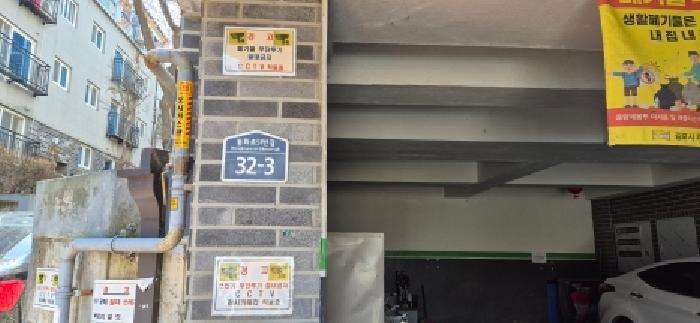 법원경매 2026타경30378 사진9 | 김포시 사우동 1309-7 다세대주택 경매