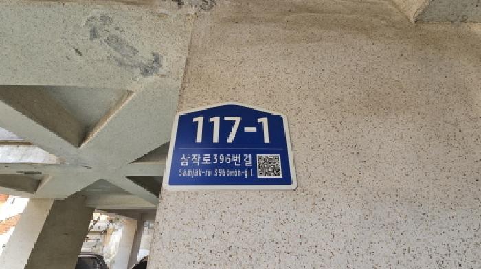 2026타경30408 법원경매 사진14 | 부천 오정구 다세대주택 경매