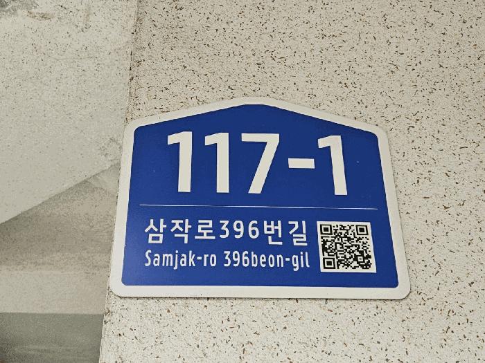 2026타경30408 법원경매 사진9 | 부천 오정구 다세대주택 경매