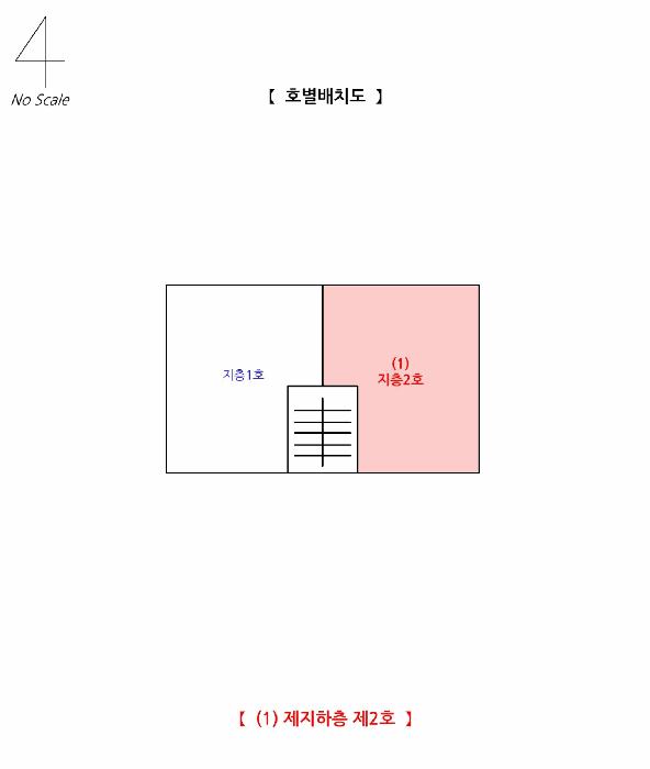 2025타경507416 법원경매 사진10 | 인천 미추홀구 다세대주택 경매