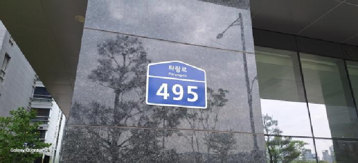 2025타경509036 법원경매 사진5 | 인천 서구 아파트 경매