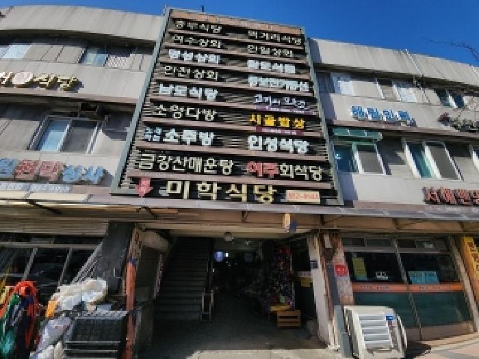 2025타경506513 법원경매 사진2 | 인천 중구 근린상가 경매