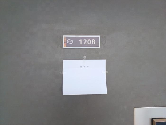 2025타경508420 법원경매 사진11 | 인천 미추홀구 오피스텔 경매