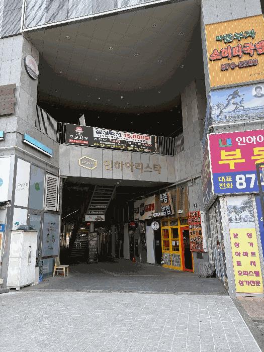 2025타경508420 법원경매 사진7 | 인천 미추홀구 오피스텔 경매