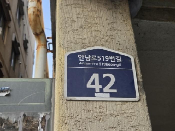 2025타경514927 법원경매 사진6 | 인천 계양구 다세대주택 경매