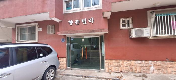 2026타경500029 법원경매 사진6 | 인천 남동구 다세대주택 경매