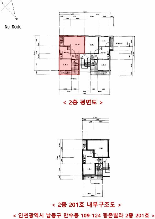 2026타경500029 법원경매 사진9 | 인천 남동구 다세대주택 경매