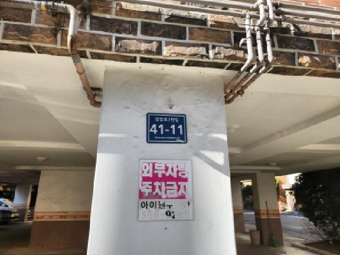 2026타경500195 법원경매 사진5 | 인천 서구 다세대주택 경매
