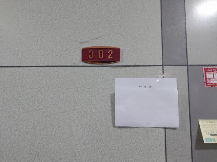 2026타경500724 법원경매 사진7 | 인천 미추홀구 오피스텔 경매