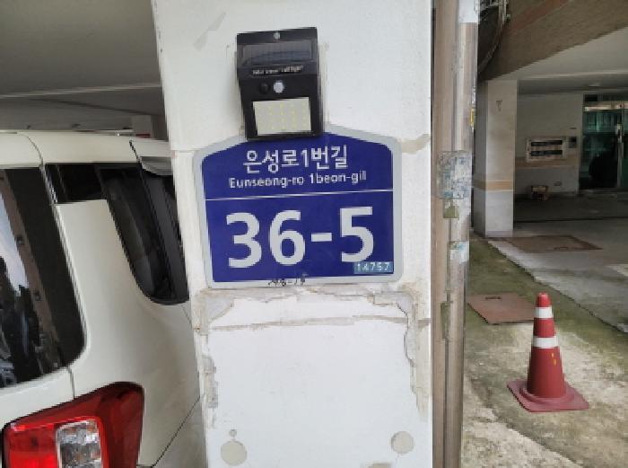 법원경매 2025타경34981 사진4 | 부천시 소사구 소사본동 148-19 다세대주택 경매