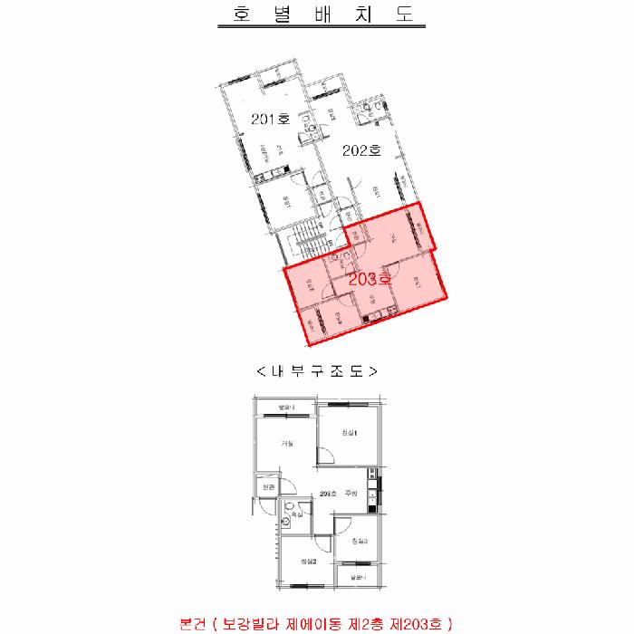 법원경매 2025타경34981 사진9 | 부천시 소사구 소사본동 148-19 다세대주택 경매
