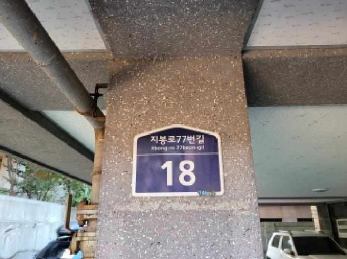 법원경매 2025타경35019 사진5 | 부천시 원미구 역곡동 70-4 다세대주택 경매