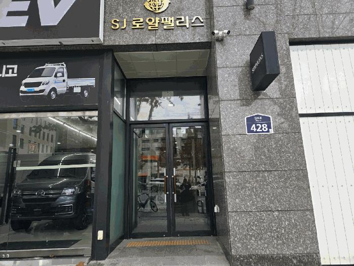법원경매 2025타경35042 사진2 | 부천시 원미구 춘의동 155-6 오피스텔 경매
